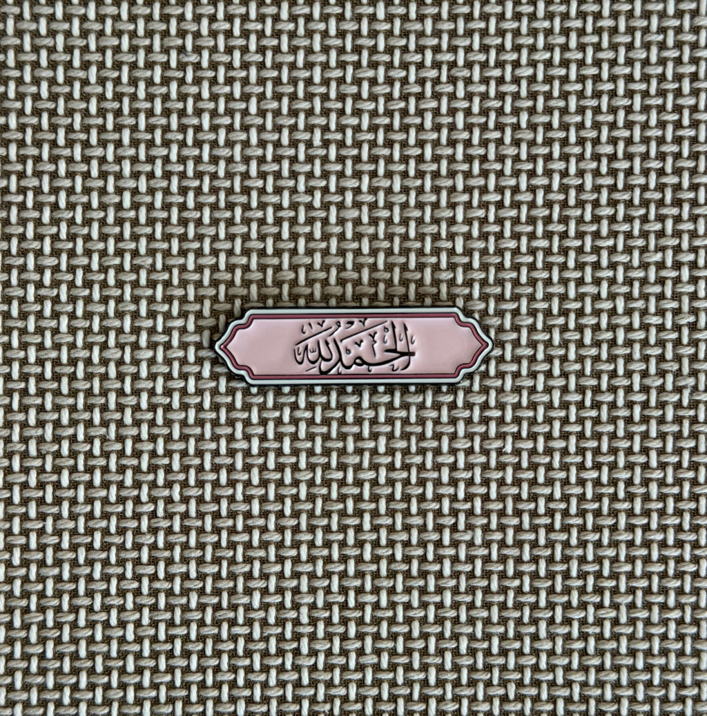 alhamdulillah