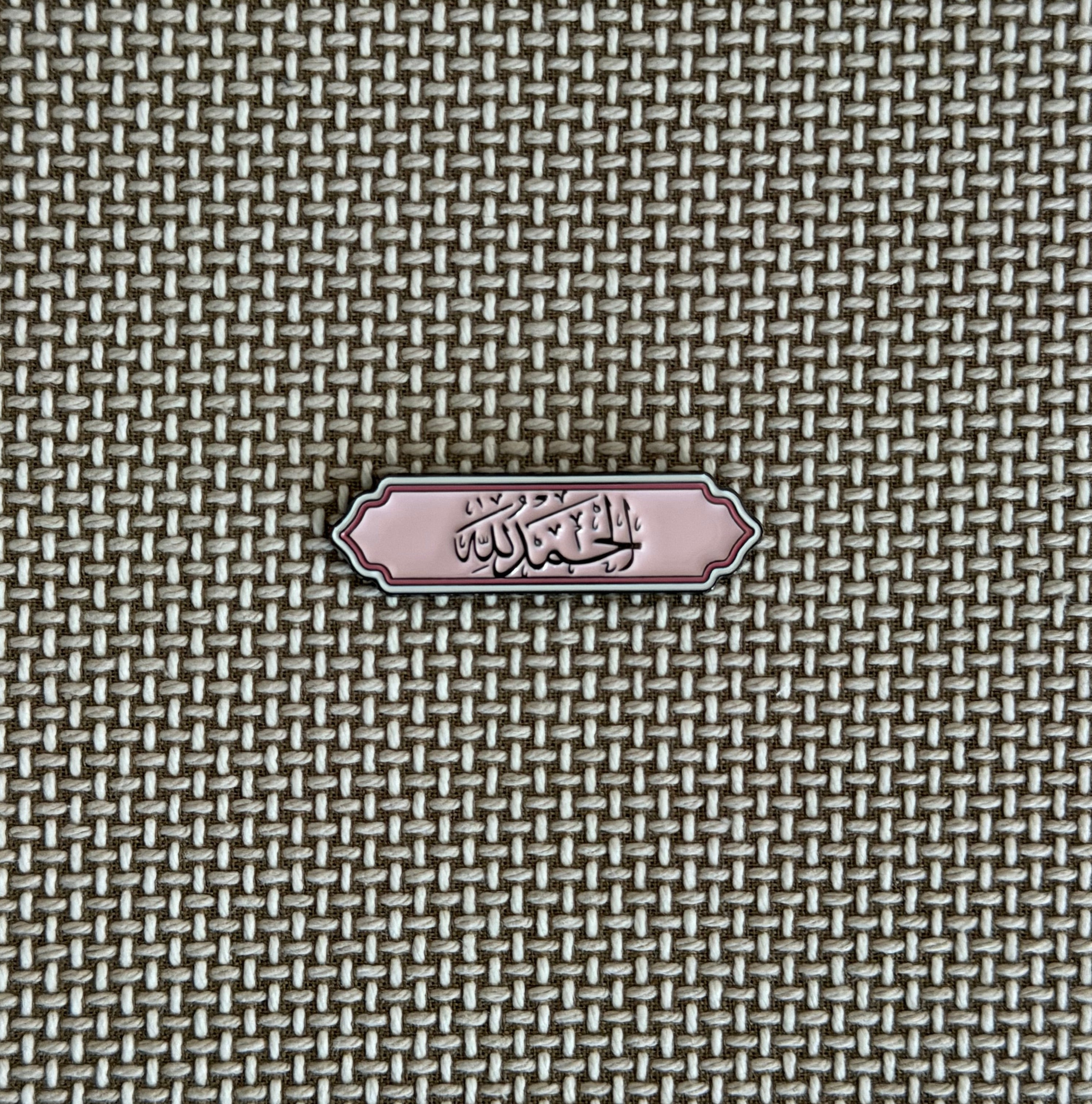 alhamdulillah